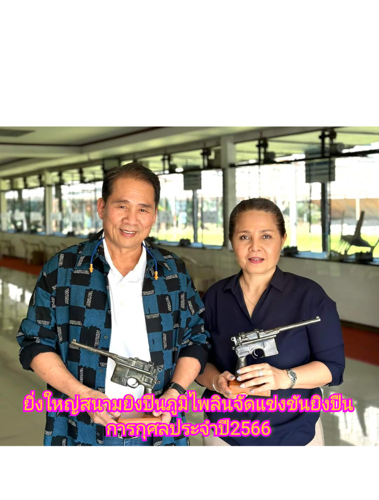 พิมพ์บนภาพ_1700701258783