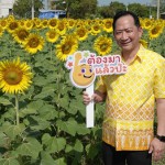 ปทุมธานี “พ่อเมืองปทุมธานี” ชวนเที่ยวเขาวงกตทุ่งทานตะวันลาดหลุมแก้ว แหล่งท่องเที่ยวรับลมหนาวใกล้กรุงเทพฯ