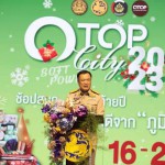 ปทุมธานี ผู้ว่าปทุมธานีฯ ร่วมพิธีเปิดงาน OTOP CITY 2023 “ ช้อปสนุก…ส่งสุขท้ายปีสินค้าดีจากภูมิปัญญาไทย” ณ ศูนย์แสดงสินค้าและการประชุมอิมแพ็ค เมืองทองธานี อำเภอปากเกร็ด จังหวัดนนทบุรี