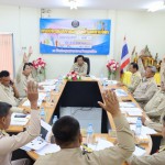 ปทุมธานี เทศบาลตำบลสามโคก ประชุมสภา สมัยสามัญ สมัยที่ 4 ครั้งที่ 1 ประจำปีงบประมาณ พ.ศ 2566 ณ ห้องประชุมเทศบาลตำบลสามโคก ชั้น 2 ตำบลสามโคก  อำเภอสามโคก จังหวัดปทุมธานี