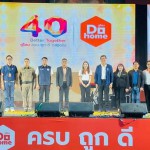 ปทุมธานี ลดอลังการ”ดูโฮมแฟร์”สาขารังสิต ของแต่งบ้าน ปังทั้งงาน สูงสุด 80% 10 วันเท่านั้น