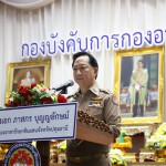 ปทุมธานี จัดพิธีวันคล้ายวันสถาปนากองอาสารักษาดินแดน ประจำปี 2567