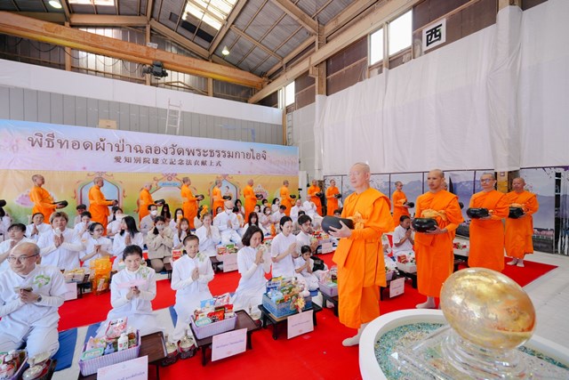 วัดพระธรรมกายไอจิ  (2)_0