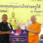 ปทุมธานี ครูภาคใต้ขอบคุณวัดพระธรรมกายมอบทุนหนุนแรงใจช่วยครูพื้นที่เสี่ยงภัย ในงานพิธีถวายสังฆทาน 323 วัด