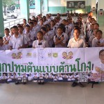 ปทุมธานี กลุ่มลูกปทุมต้านโกงประกาศตั้งรางวัลนำจับคนซื้อเสียง 2 แสนบาท วอน กกต.จริงจัง