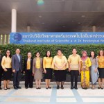 ปทุมธานี “ศุภมาส” เปิดงานครบรอบ 61 ปี มอบนโยบายสนับสนุน วว. เป็นหน่วยงานวิจัยชั้นแนวหน้า พัฒนาผลิตภัณฑ์สุขภาพรองรับสังคมผู้สูงอายุและทางการแพทย์