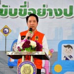 ปทุมธานี รองผู้ว่าราชการจังหวัดปทุมธานี เปิดกิจกรรมรณรงค์ความปลอดภัยทางถนน สร้างความตระหนักรู้แก่นักเรียน โรงเรียนหนองเสือวิทยาคม