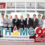 ปทุมธานี ชวน หลีกภัย อดีตนายกฯ เปิดอาคารศูนย์การแพทย์ธรรมศาสตร์ THAMC