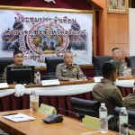 ตำรวจภูธรสุรินทร์ประชุมบริหาร ภ.จว.สุรินทร์ ครั้งที่ 5/2567 ประจำเดือน พ.ค. 2567