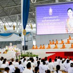 ปทุมธานี พสกนิกร 20,000 คนร่วมปฏิบัติธรรมถวายสมเด็จพระราชินีฯ 3 มิถุนายน