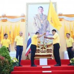 ปทุมธานี ผู้ว่าฯ ปทุมธานี ร่วมเดินธงตราสัญลักษณ์งานเฉลิมพระเกียรติพระบาทสมเด็จพระเจ้าอยู่หัว เนื่องในโอกาสพระราชพิธีมหามงคลเฉลิมพระชนมพรรษา 6 รอบ 28 กรกฎาคม 2567 เข้าสู่กระทรวงมหาดไทย ด้วยดวงใจแห่งความจงรักภักดีและน้อมสำนึกในพระมหากรุณาธิคุณ