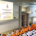 ปทุมธานี พสกนิกรแสดงความจงรักภักดีร่วมบุญตักบาตรและจุดเทียนถวายพระพรในหลวง ที่วัดพระธรรมกาย