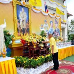 ปทุมธานี ทต.บางพูน จัดกิจกรรมเฉลิมพระเกียรติเนื่องในวันคล้ายวันเฉลิมพระชนมพรรษา พระบาทสมเด็จพระปรเมทรรามาธิบดีศรีสินทรมหาวชิราลงกรณ พระวชิรเกล้าเจ้าอยู่หัว ๖ รอบ ๒๘ กรกฎาคม ๒๕๖๗  ณ สำนักงานเทศบาลตำบลบางพูน อำเภอเมือง จังหวัดปทุมธานี