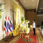 ปทุมธานี จัดงานสโมสรสันนิบาตเฉลิมพระเกียรติพระบาทสมเด็จพระเจ้าอยู่หัว เนื่องในโอกาสพระราชพิธีมหามงคลเฉลิมพระชนมพรรษา 6 รอบ 28 กรกฎาคม 2567