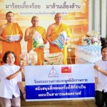 ปทุมธานี วัดพระธรรมกายมอบเครื่องอุปโภคบริโภคบรรเทาความเดือดร้อนพระสงฆ์จากเหตุเพลิงไหม้ที่วัดศรีนิโครธาราม จ.สุโขทัย