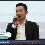 “ภัทรพล แก้วสกุณี” พรรครวมไทยสร้างชาติ ร่วมเสวนา หัวข้อเรียนฟรีมีจริงได้ เสนอจัดสรรงบประมาณอย่างเหมาะสม คาดหวังรัฐบาลให้ความสำคัญผลักดันนโยบายเรียนฟรีให้เป็นจริงอย่างมีคุณภาพ อย่าปล่อยให้การศึกษาเป็นสินค้าราคาแพง