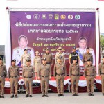 ปทุมธานี - รองผู้ว่าฯปทุมธานี เป็นประธานในพิธีปล่อยแถวระดมกวาดล้างอาชญากรรม พร้อมดูแลประชาชนในช่วงประเพณีลอยกระทง ประจำปี พ.ศ.2567