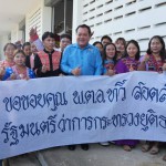 เชียงราย-พิธีมอบบัตรประจำตัวประชาชนให้แก่เด็กนักเรียนและบุคคลที่ได้รับการแก้ไขสถานะบุคคลภายใต้โครงการ “นำความยุติธรรมเข้าหาประชาชน