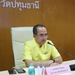 ปทุมธานี-ผู้ว่าฯปทุมธานี ประชุมเตรียมความพร้อมการตรวจติดตามการพัฒนาและบริหารจัดการน้ำในแม่น้ำเจ้าพระยา ปทุมธานี-ผู้ว่าฯปทุมธานี ประชุมเตรียมความพร้อมการตรวจติดตามการพัฒนาและบริหารจัดการน้ำในแม่น้ำเจ้าพระยา
