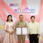 ปทุมธานี-คู่รัก LGBTQIAN+ ปทุมธานี จูงมือเข้าอำเภอจดทะเบียนสมรสเท่าเทียม พร้อมรอยยิ้มแห่งความดีใจในบรรยากาศคึกคักที่แต่ละอำเภอจัดเตรียมไว้รอรับด้วยความยินดี ปทุมธานี-คู่รัก LGBTQIAN+ ปทุมธานี จูงมือเข้าอำเภอจดทะเบียนสมรสเท่าเทียม พร้อมรอยยิ้มแห่งความดีใจในบรรยากาศคึกคักที่แต่ละอำเภอจัดเตรียมไว้รอรับด้วยความยินดี