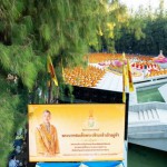 ปทุมธานี-คณะสงฆ์ธรรมยาตรา 1,141 รูป ถวายพระพรชัยมงคลแด่พระบาทสมเด็จพระเจ้าอยู่หัว