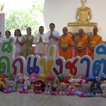 ปทุมธานี-วัดพระธรรมกายมูลนิธิธรรมกายมอบของขวัญสนับสนุนงานวันเด็ก 200 เครือข่าย