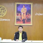 ปทุมธานี-เห็นชอบเอสเอ็มอียื่นขอสินเชื่อกองทุนพัฒนาเอสเอ็มอีตามแนวประชารัฐ จำนวน 2 ราย ปทุมธานี-เห็นชอบเอสเอ็มอียื่นขอสินเชื่อกองทุนพัฒนาเอสเอ็มอีตามแนวประชารัฐ จำนวน 2 ราย