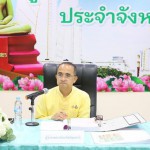 ปทุมธานี “พ่อเมืองปทุมธานี เป็นประธานการประชุมคณะกรรมการแบ่งเขตเลือกตั้งสมาชิกสภาท้องถิ่น จังหวัดปทุมธานี เตรียมการเลือกตั้งสมาชิกสภาเทศบาลที่จะครบวาระในเดือนมีนาคมนี้ ปทุมธานี “พ่อเมืองปทุมธานี เป็นประธานการประชุมคณะกรรมการแบ่งเขตเลือกตั้งสมาชิกสภาท้องถิ่น จังหวัดปทุมธานี เตรียมการเลือกตั้งสมาชิกสภาเทศบาลที่จะครบวาระในเดือนมีนาคมนี้