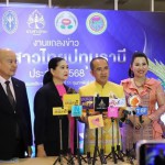 ปทุมธานี-ผู้ว่าฯ ปทุมธานี ร่วมแถลงข่าวการประกวดนางสาวไทยปทุมธานี ปี 2568 เตรียมพร้อมเป็นจังหวัดเจ้าภาพในการเก็บตัวผู้เข้าประกวดนางสาวไทยระดับประเทศ