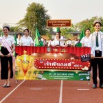 ปทุมธานี-มรภ.วไลยอลงกรณ์ แข่งขันกีฬาเจ้าฟ้าเกมส์ โชว์คอนเซ็ป “Film-Change-Life หนังเปลี่ยนชีวิต”