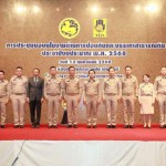 “รมช.มท ทรงศักด์” มอบนโยบายด้านการป้องกันและบรรเทาสาธารณภัย ประจำปี 2568 ยกระดับและเสริมประสิทธิภาพการบริหารจัดการสาธารณภัยให้พร้อมรับกับทุกสถานการณ์ภัย เพื่อ “บำบัดทุกข์ บำรุงสุข” สร้างความปลอดภัยแก่พี่น้องประชาชน