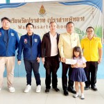 นนทบุรี “ครอบครัวเจียวพงษ์พิพัฒน์” มอบทุนการศึกษา เรียนดีแต่ยากจน ในพื้นที่บางศรีเมือง อย่างต่อเนื่องครั้งที่ 4  ณ โรงเรียนวัดปราสาท (ปราสาทพิทยา) ตำบลบางบางกร่าง อำเภอเมือง จังหวัดนนทบุรี