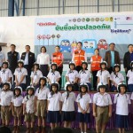 ปทุมธานี – รองผู้ว่าฯ ปทุมธานี ร่วมรณรงค์ความปลอดภัยทางถนน เสริมสร้างจิตสำนึกการป้องกันและลดอุบัติเหตุบริเวณทางข้าม ทางม้าลาย ปทุมธานี – รองผู้ว่าฯ ปทุมธานี ร่วมรณรงค์ความปลอดภัยทางถนน เสริมสร้างจิตสำนึกการป้องกันและลดอุบัติเหตุบริเวณทางข้าม ทางม้าลาย