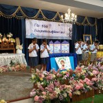 ปทุมธานี-โรงเรียนสามัคคีราษฎร์บำรุงกับโครงการคุณธรรมทุกระดับชั้น