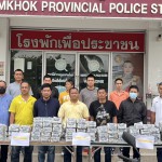 ปทุมธาน !!! สภ.สามโคก โชว์ผลงานจับยาไอซ์ 20 ถุง รวม 142 กิโล ผู้ต้องหา 2 ราย พร้อมของกลางหลายรายการ ปทุมธาน !!! สภ.สามโคก โชว์ผลงานจับยาไอซ์ 20 ถุง รวม 142 กิโล ผู้ต้องหา 2 ราย พร้อมของกลางหลายรายการ