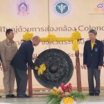 องคมนตรี เปิดโครงการส่งเสริมป้องกัน และรู้เท่าทันมะเร็งลำไส้ใหญ่ด้วยการส่องกล้อง Colonoscopy เฉลิมพระเกียรติพระบาทสมเด็จพระเจ้าอยู่หัว ปี 2568 รพ.เขาชะเมา จ.ระยอง ให้บริการประชาชนในพื้น อ.เขาชะเมา และใกล้เคียง องคมนตรี เปิดโครงการส่งเสริมป้องกัน และรู้เท่าทันมะเร็งลำไส้ใหญ่ด้วยการส่องกล้อง Colonoscopy เฉลิมพระเกียรติพระบาทสมเด็จพระเจ้าอยู่หัว ปี 2568 รพ.เขาชะเมา จ.ระยอง ให้บริการประชาชนในพื้น อ.เขาชะเมา และใกล้เคียง