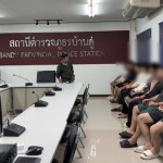 “เชียงราย”ตม.เชียงรายร่วมภูธรภาค5รวบแก๊งสกิมเมอร์จีนเทา9ราย”