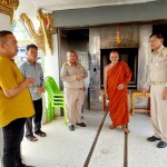 ปทุมธานี “นายกแจ๊ส”ลงพื้นที่ดูเมรุเผาศพที่ชำรุด วัดบางเตยกลางสามโคก พร้อมสั่งการให้ทำทันที ปทุมธานี “นายกแจ๊ส”ลงพื้นที่ดูเมรุเผาศพที่ชำรุด วัดบางเตยกลางสามโคก พร้อมสั่งการให้ทำทันที