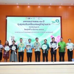 ปทุมธานี- “มหกรรมการออม 51 ปี ทุนชุมชนขับเคลื่อนเศรษฐกิจฐานราก” ส่งเสริมวินัยการออม พร้อมแสดงผลงานกลุ่มออมทรัพย์ 7 อำเภอ