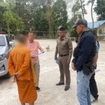 “ปวีณา” ประสาน ตร.จับแล้ว!! เจ้าอาวาสวัดดังขยี้กามเด็กชายวัย 12 ปี แม่สุดช้ำร้อง “ปวีณา” หวังฝากลูกชายให้บวชเรียนอยู่ใต้ร่มกาสาวพัสตร์ “ปวีณา” ประสาน ตร.จับแล้ว!! เจ้าอาวาสวัดดังขยี้กามเด็กชายวัย 12 ปี แม่สุดช้ำร้อง “ปวีณา” หวังฝากลูกชายให้บวชเรียนอยู่ใต้ร่มกาสาวพัสตร์