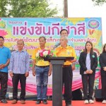 ปทุมธานี “คึกคัก” รองสมนึก เป็นประธานเปิดโครงการการแข่งขันกีฬาสี ศูนย์พัฒนาเด็กเล็ก (เทศบาลตำบลสามโคก ) ปทุมธานี “คึกคัก” รองสมนึก เป็นประธานเปิดโครงการการแข่งขันกีฬาสี ศูนย์พัฒนาเด็กเล็ก (เทศบาลตำบลสามโคก )