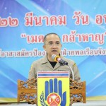 ปทุมธานี-จัดกิจกรรม”วัน อปพร.”ประจำปี 2568 ร่วมยกย่องเชิดชูเกียรติในความเสียสละ ช่วยเหลือสังคมโดยไม่หวังสิ่งตอบแทนของภาคประชาชน ปทุมธานี-จัดกิจกรรม”วัน อปพร.”ประจำปี 2568 ร่วมยกย่องเชิดชูเกียรติในความเสียสละ ช่วยเหลือสังคมโดยไม่หวังสิ่งตอบแทนของภาคประชาชน