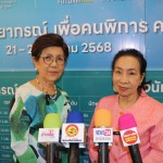 ปทุมธานี-ศูนย์การค้าฟิวเจอร์พาร์ค ชวนสายมู เปิดดวงรับทรัพย์ เสริมมงคลชีวิตในงาน “สิริวัฒนาพยากรณ์ เพื่อคนพิการ” ครั้งที่ 3 ปทุมธานี-ศูนย์การค้าฟิวเจอร์พาร์ค ชวนสายมู เปิดดวงรับทรัพย์ เสริมมงคลชีวิตในงาน “สิริวัฒนาพยากรณ์ เพื่อคนพิการ” ครั้งที่ 3