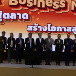 ปทุมธานี-มทร.ธัญบุรี พลิกไอเดียสู่ตลาดเปิดเวทีจับคู่ธุรกิจขับเคลื่อนเศรษฐกิจด้วยนวัตกรรม ปทุมธานี-มทร.ธัญบุรี พลิกไอเดียสู่ตลาดเปิดเวทีจับคู่ธุรกิจขับเคลื่อนเศรษฐกิจด้วยนวัตกรรม