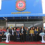 ปทุมธานี !!! มูลนิธิกู้ภัยร่มไทร ปทุมธานี เปิดที่ทำการใหม่ พร้อมขอบคุณผู้ให้การสนับสนุน ปทุมธานี !!! มูลนิธิกู้ภัยร่มไทร ปทุมธานี เปิดที่ทำการใหม่ พร้อมขอบคุณผู้ให้การสนับสนุน