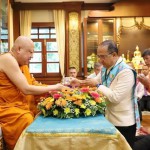 ปทุมธานี 
