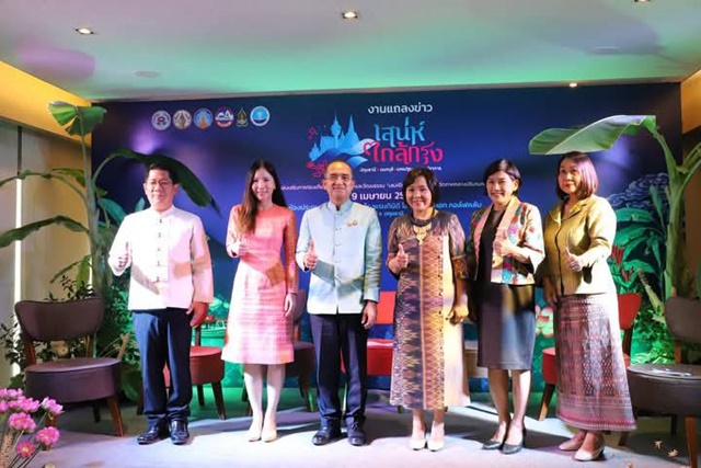ปทุมธานี !!!! จับมือ 3 จังหวัดกลุ่มจังหวัดภาคกลางปริมณฑล ชูกิจกรรม “เสน่ห์ใกล้กรุง” ส่งเสริมการท่องเที่ยวเชิงสร้างสรรค์และวัฒนธรรม
