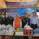 ปทุมธานี ผวจ.เปิดศูนย์ป้องกันและลดอุบัติเหตุทางถนนช่วงเทศกาลสงกรานต์ ปี 68 พร้อมรณรงค์ให้ ขับขี่ปลอดภัย เมืองไทยไร้อุบัติเหตุ