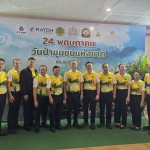 รมว.ทส. เปิดงานวันป่าชุมชนแห่งชาติ ขับเคลื่อนการจัดการป่าชุมชน มุ่งสู่สังคมคาร์บอนต่ำตามเป้าหมายการปล่อยก๊าซเรือนกระจกสุทธิเป็นศูนย์ในปี พ.ศ. 2608