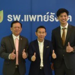 ปทุมธานี-โรงพยาบาลแพทย์รังสิตจัด Grand opening แพทย์รังสิต สหคลินิก เปิดเป็นสาขาที่ 3 ปทุมธานี-โรงพยาบาลแพทย์รังสิตจัด Grand opening แพทย์รังสิต สหคลินิก เปิดเป็นสาขาที่ 3